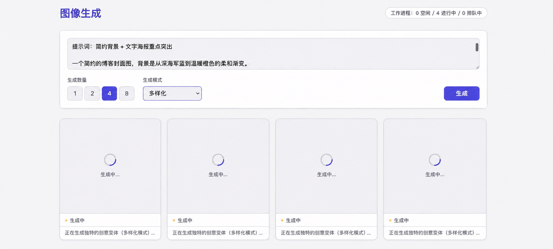 Codex 新版来了！Windows + 手机 + Mac，这波跨设备体验绝了（图ZMTU2Mzg3MDg=） - 观点 - 站酷设计师智明了智明原创素材 - 站酷ZCOOL