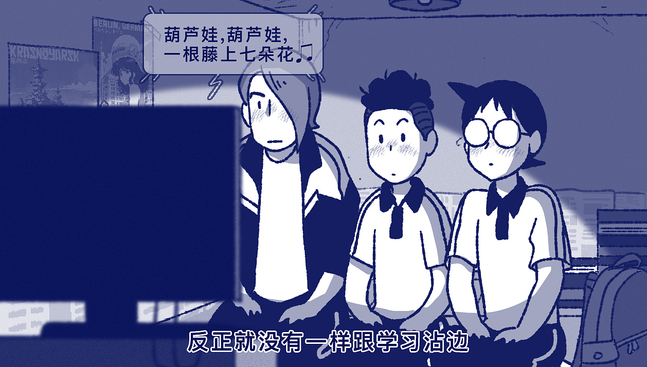 如何跟走向不同道路的朋友说再见？（图ZNDA3NjY4Njk2） - 短篇/格漫 - 站酷设计师5ming原创素材 - 站酷ZCOOL