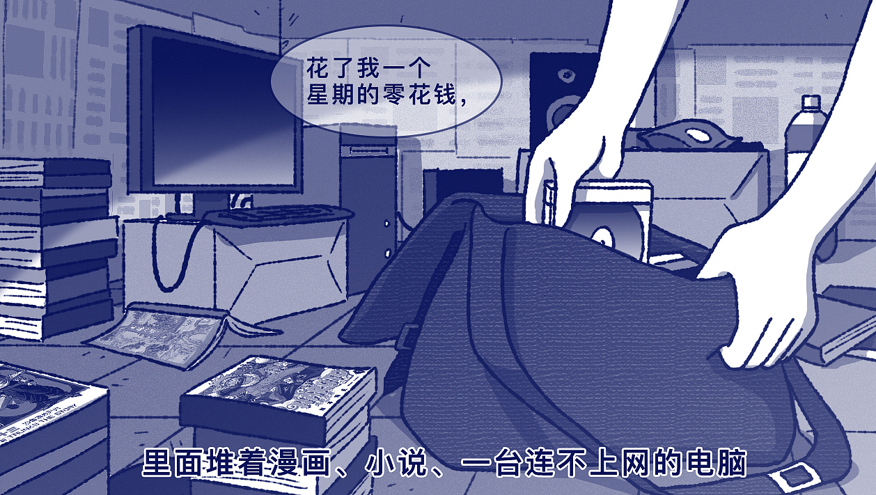 如何跟走向不同道路的朋友说再见？（图ZNDA3NjY4Njg4） - 短篇/格漫 - 站酷设计师5ming原创素材 - 站酷ZCOOL