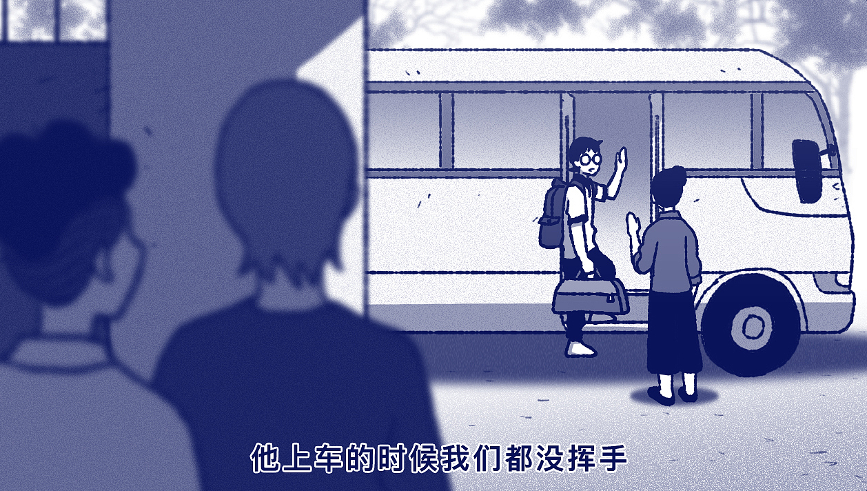 如何跟走向不同道路的朋友说再见？（图ZNDA3NjY4OTYw） - 短篇/格漫 - 站酷设计师5ming原创素材 - 站酷ZCOOL