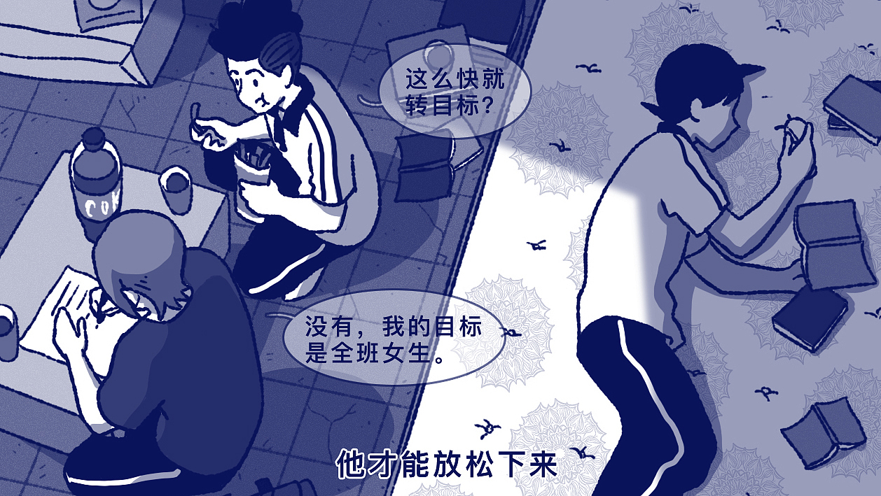 如何跟走向不同道路的朋友说再见？（图ZNDA3NjY4ODA0） - 短篇/格漫 - 站酷设计师5ming原创素材 - 站酷ZCOOL