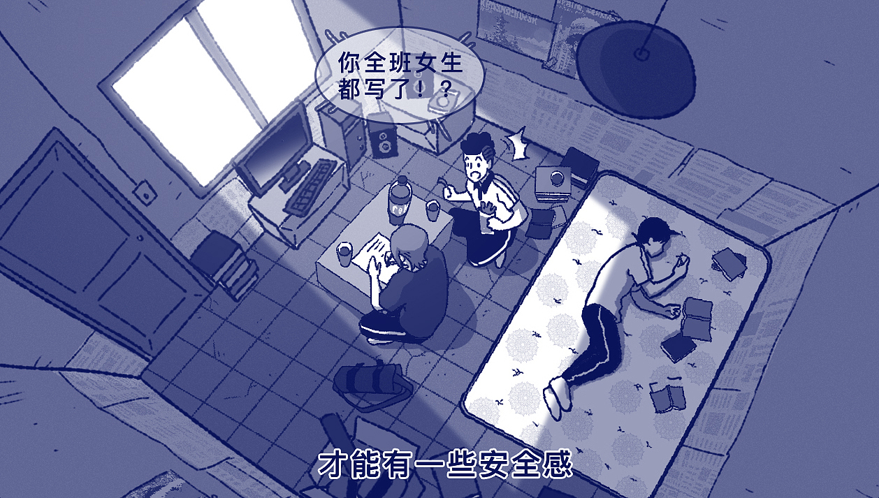 如何跟走向不同道路的朋友说再见？（图ZNDA3NjY4ODA4） - 短篇/格漫 - 站酷设计师5ming原创素材 - 站酷ZCOOL