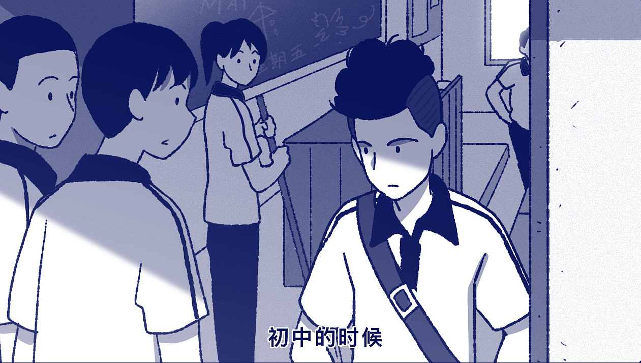 如何跟走向不同道路的朋友说再见？（图ZNDA3NjY4NjUy） - 短篇/格漫 - 站酷设计师5ming原创素材 - 站酷ZCOOL