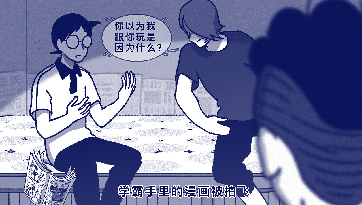 如何跟走向不同道路的朋友说再见？（图ZNDA3NjY4ODQw） - 短篇/格漫 - 站酷设计师5ming原创素材 - 站酷ZCOOL