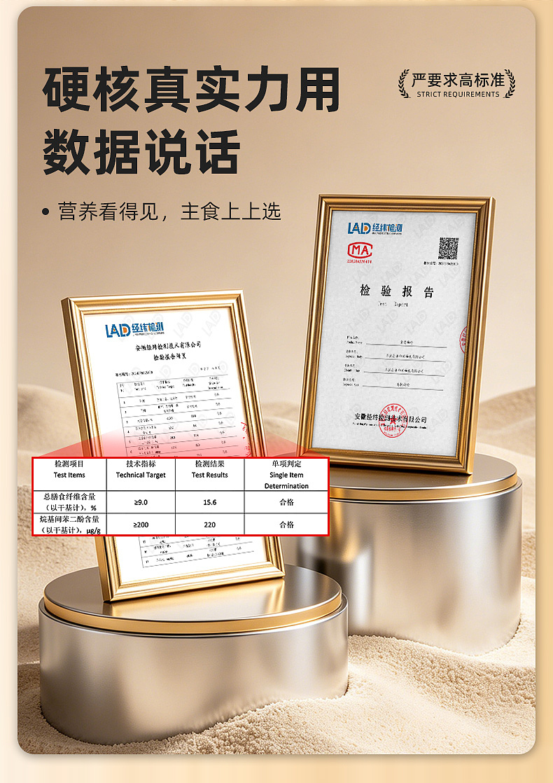 全麦面粉详情（图ZNDA3NjcwMzM2） - 电商 - 站酷设计师Mililinili原创素材 - 站酷ZCOOL