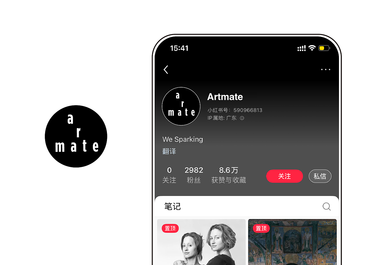 Artmate 品牌设计（图ZNDA3NjcyMTQ0） - 品牌 - 站酷设计师一颗蛋设计OneEgg原创素材 - 站酷ZCOOL