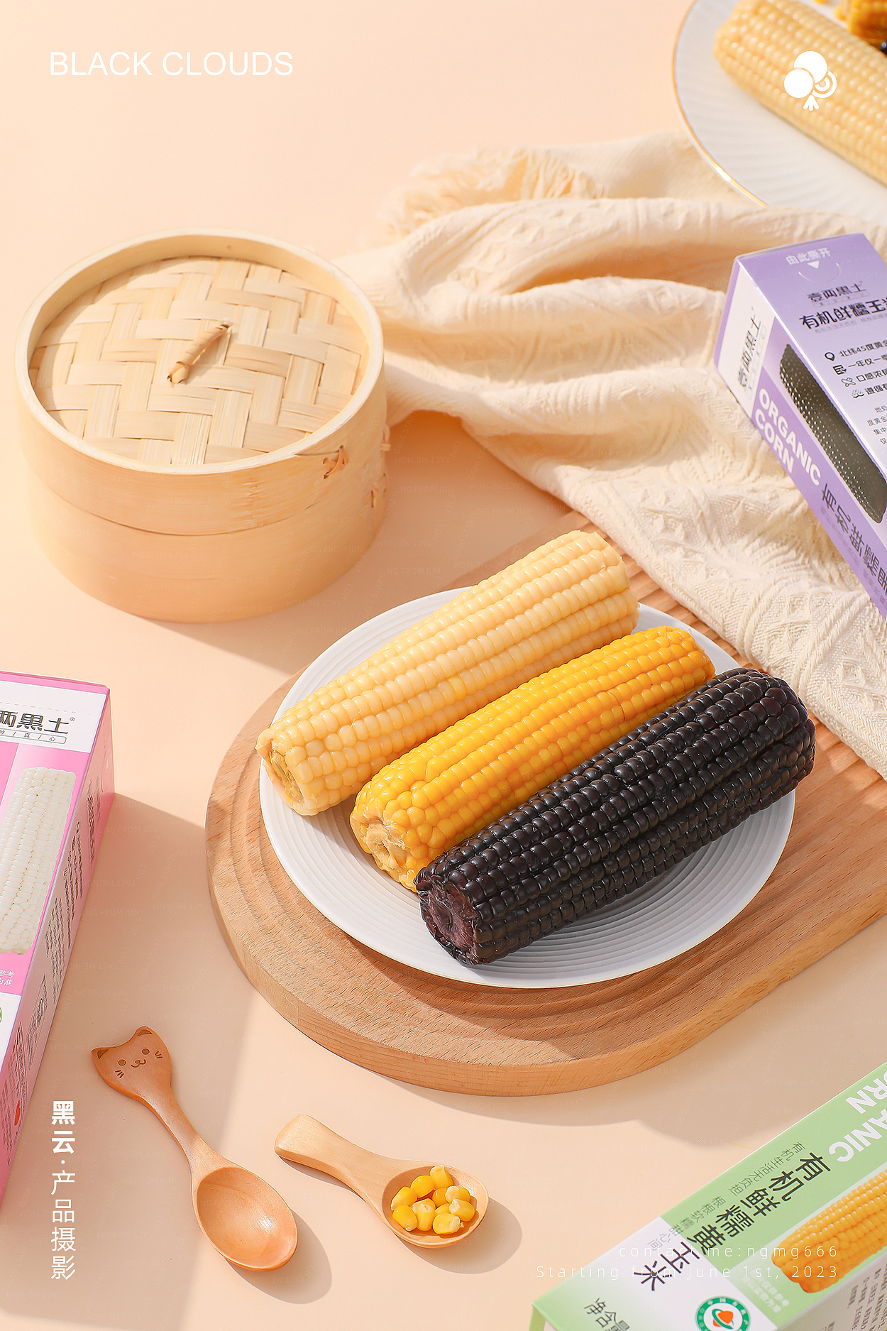 鲜食玉米丨黑云产品摄影（图ZNDA3Njc1Mzc2） - 产品摄影 - 站酷设计师黑云产品摄影原创素材 - 站酷ZCOOL