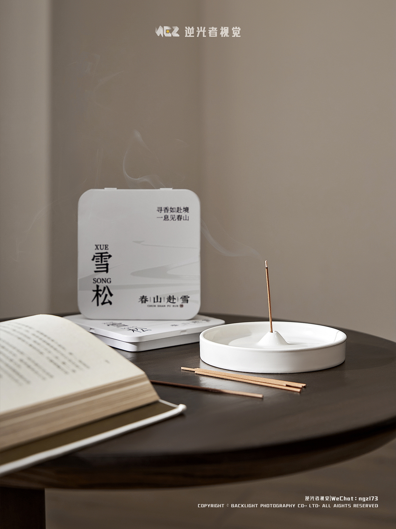 线香拍摄/静物摄影/极简创作/逆光者视觉/香薰产品摄影（图ZNDA3Njc2Mjgw） - 产品摄影 - 站酷设计师逆小光香薰摄影原创素材 - 站酷ZCOOL