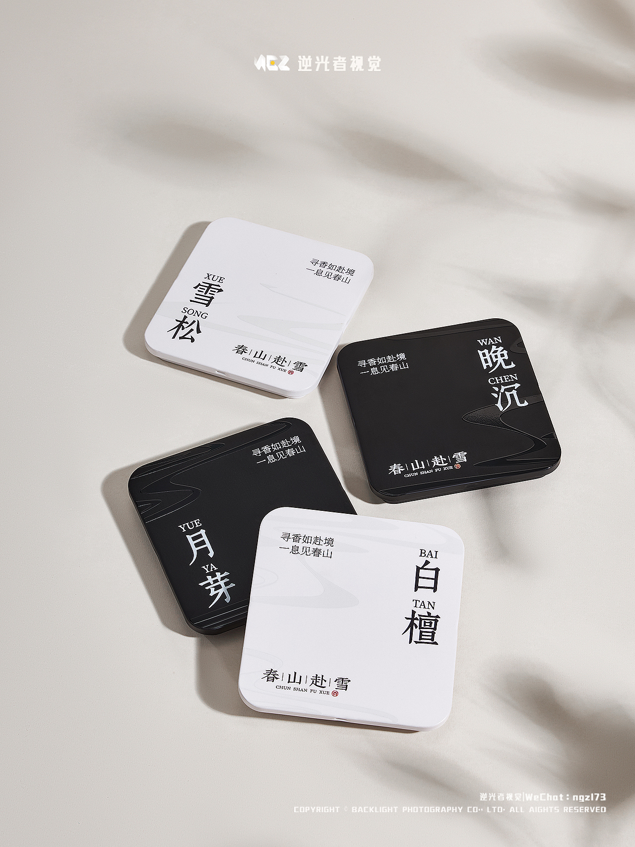 线香拍摄/静物摄影/极简创作/逆光者视觉/香薰产品摄影（图ZNDA3Njc2Mjky） - 产品摄影 - 站酷设计师逆小光香薰摄影原创素材 - 站酷ZCOOL