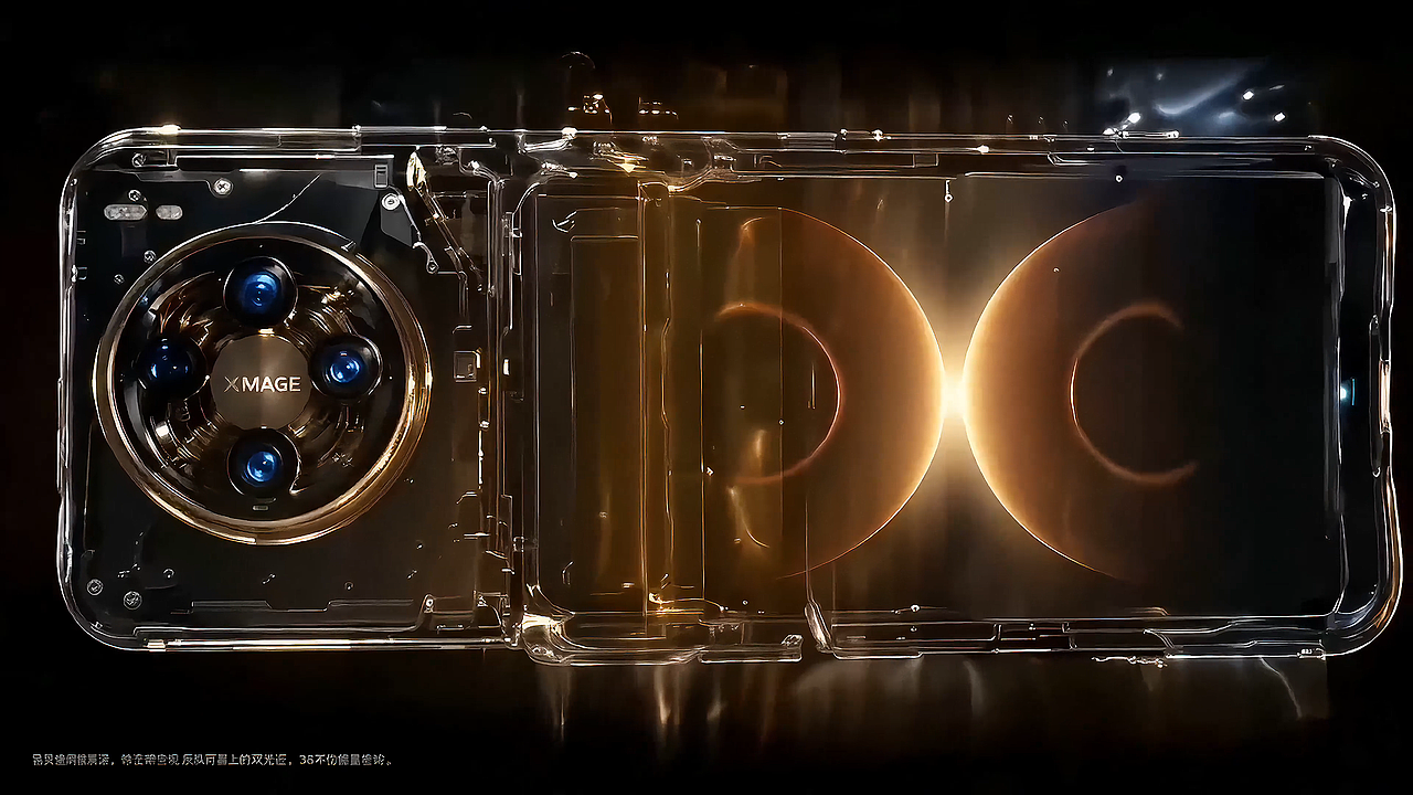 HUAWEI Mate 80 Pro Max 风驰版-AIGC-TVC三维广告（图ZNDA3NjgwNTc2） - Motion Graphic - 站酷设计师AI绘研室原创素材 - 站酷ZCOOL