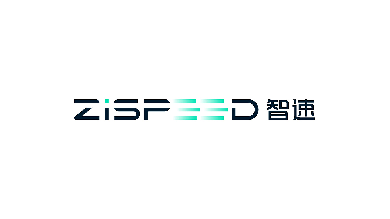 自动变速器品牌VI设计-LOGO设计-智速传动科技有限公司(图ZNDA3NjgzNjA4) - 品牌 - 站酷设计师ebrain原创素材 - 站酷ZCOOL