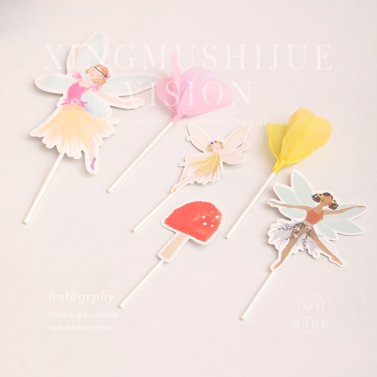 生日派对用品（图ZNDA3Njg0NTEy） - 产品摄影 - 站酷设计师义乌醒目文化传媒原创素材 - 站酷ZCOOL