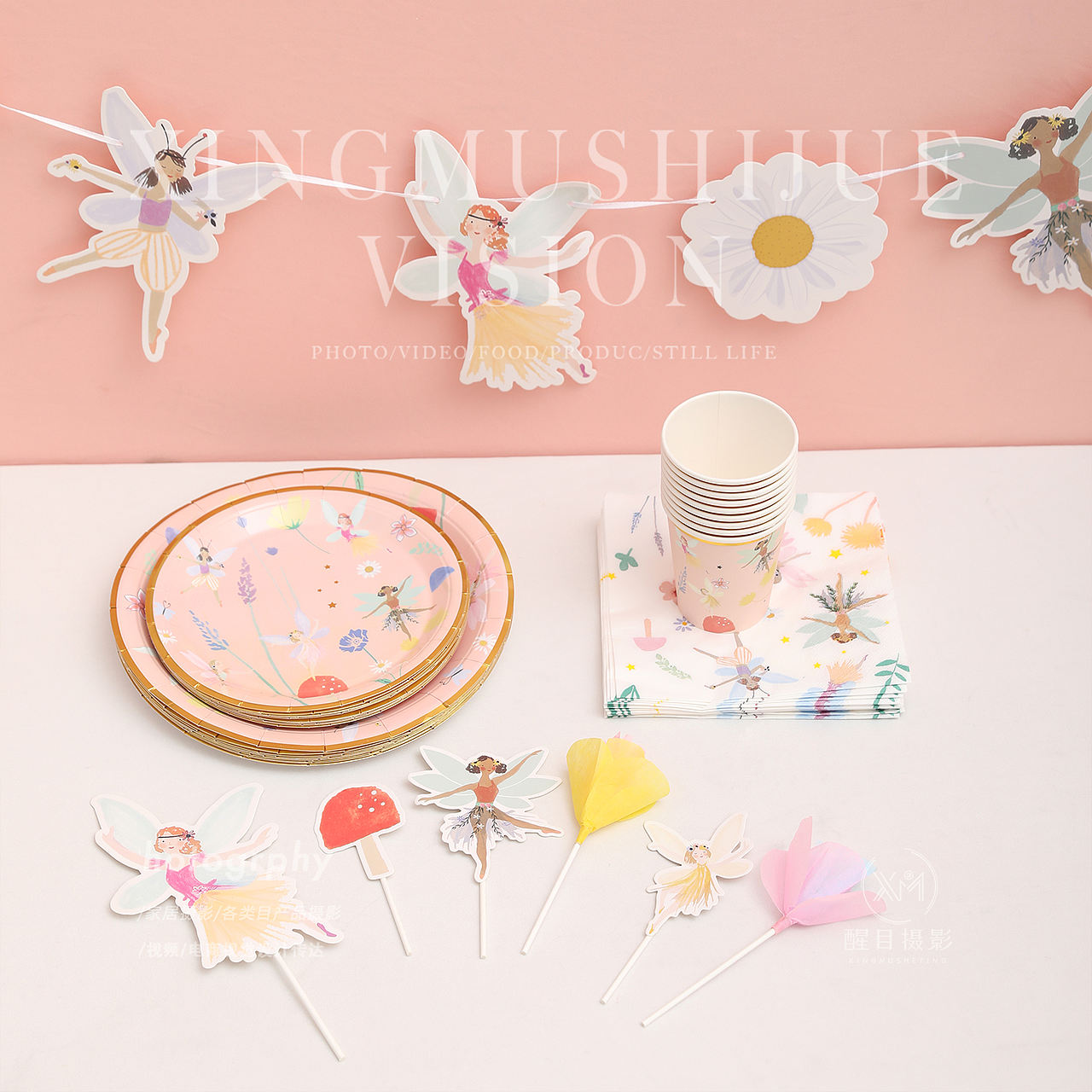生日派对用品（图ZNDA3Njg0NTAw） - 产品摄影 - 站酷设计师义乌醒目文化传媒原创素材 - 站酷ZCOOL