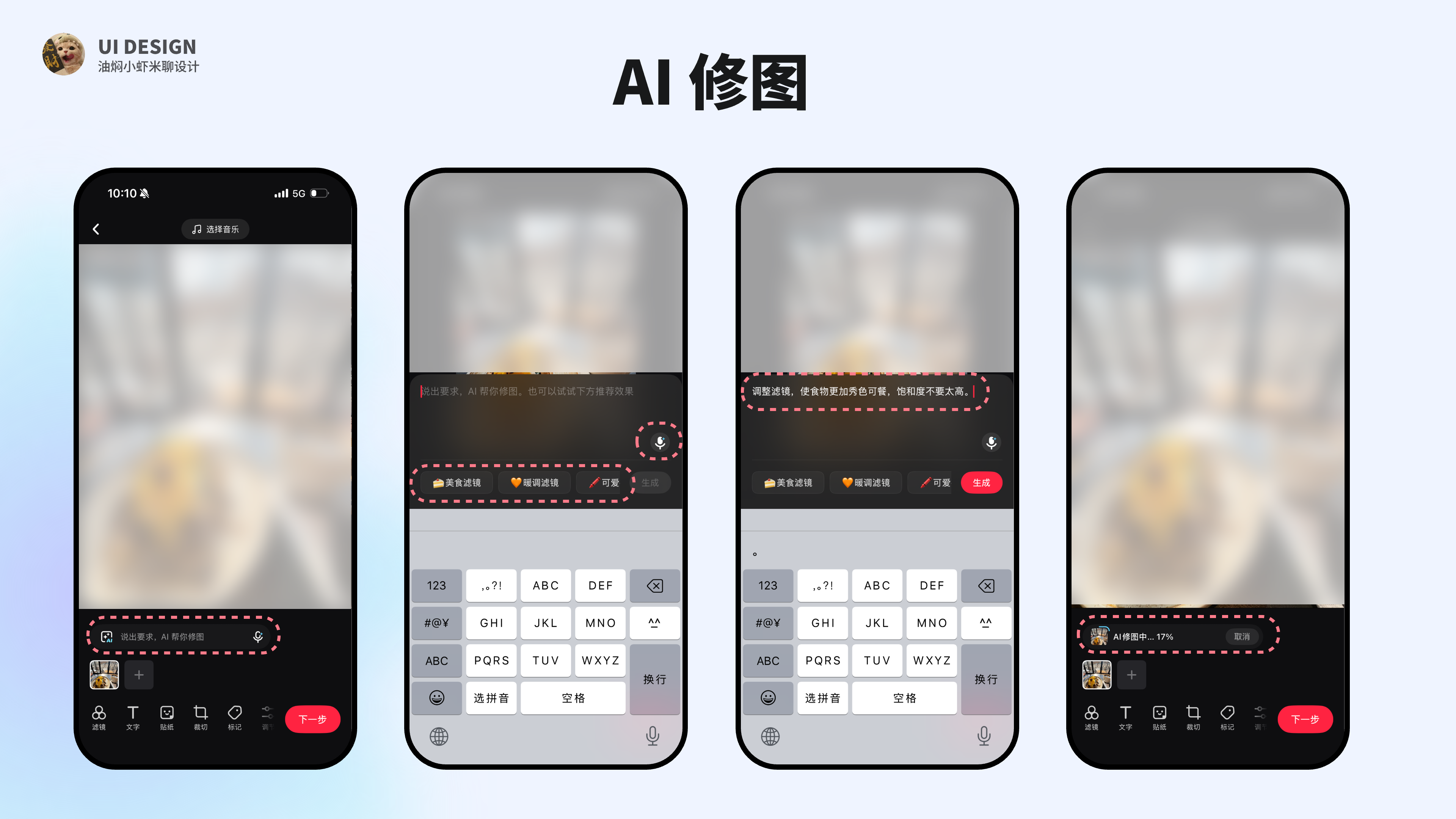 【这些UI设计小细节 学了就能用上-5】（图ZMTU2Mzk1MzI=） - 教程 - 站酷设计师油焖小虾米原创素材 - 站酷ZCOOL