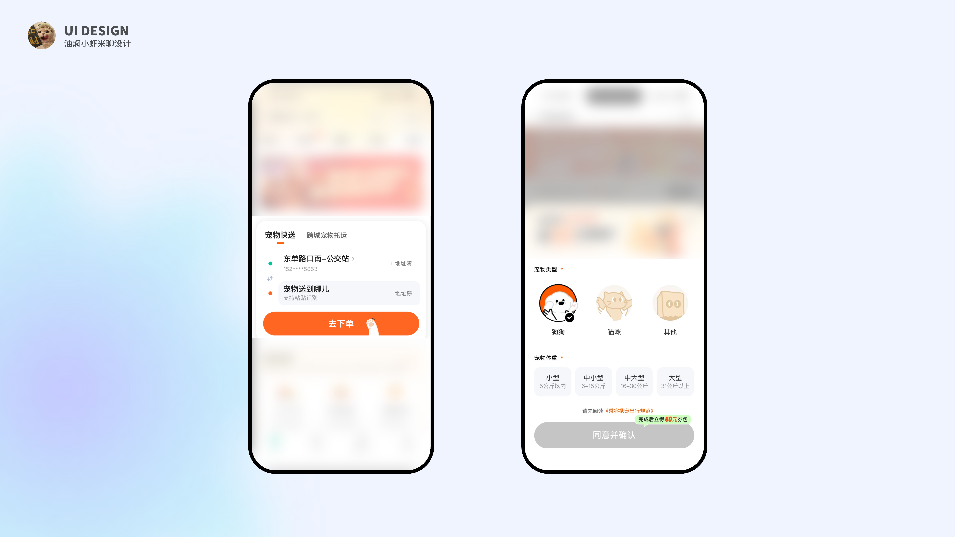 【这些UI设计小细节 学了就能用上-5】（图ZMTU2Mzk1Mjg=） - 教程 - 站酷设计师油焖小虾米原创素材 - 站酷ZCOOL