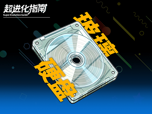 能存 5000 年的玻璃硬盘，到底是什么黑科技？