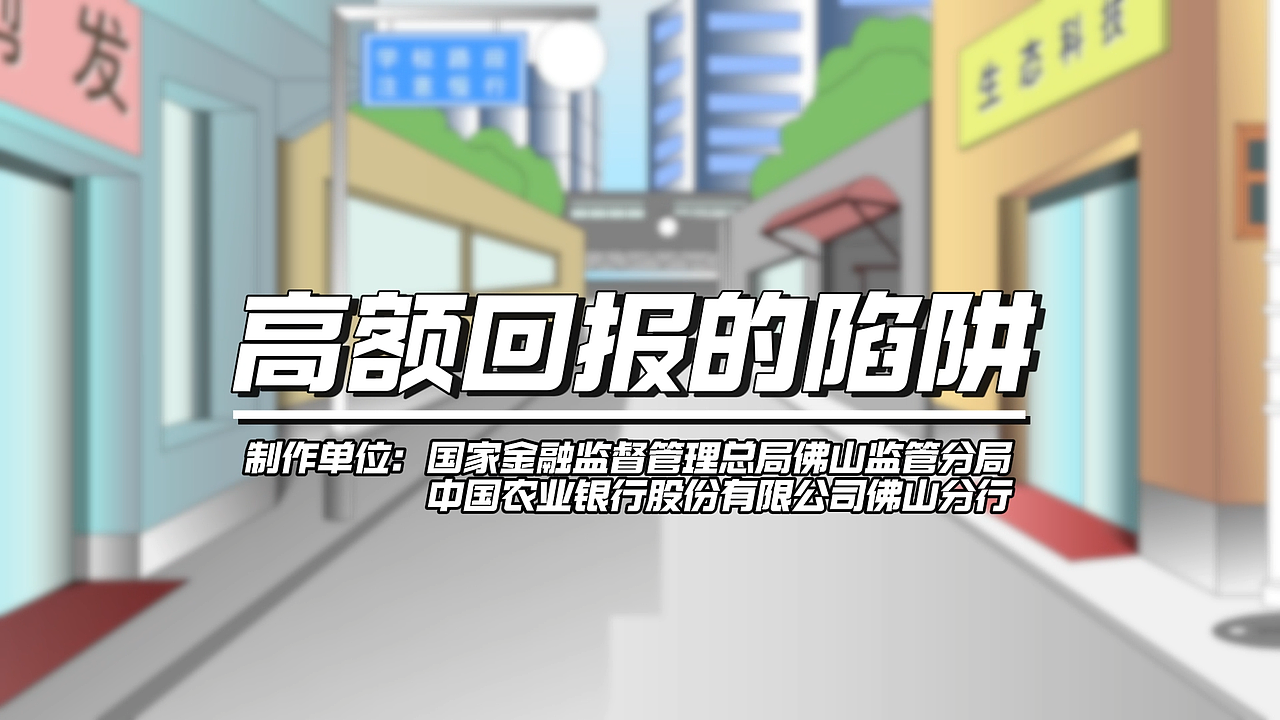 AN 2D 二维动画设计制作定制（图ZNDA3Njk3NzMy） - 动画片 - 站酷设计师曼兔动画设计定制原创素材 - 站酷ZCOOL