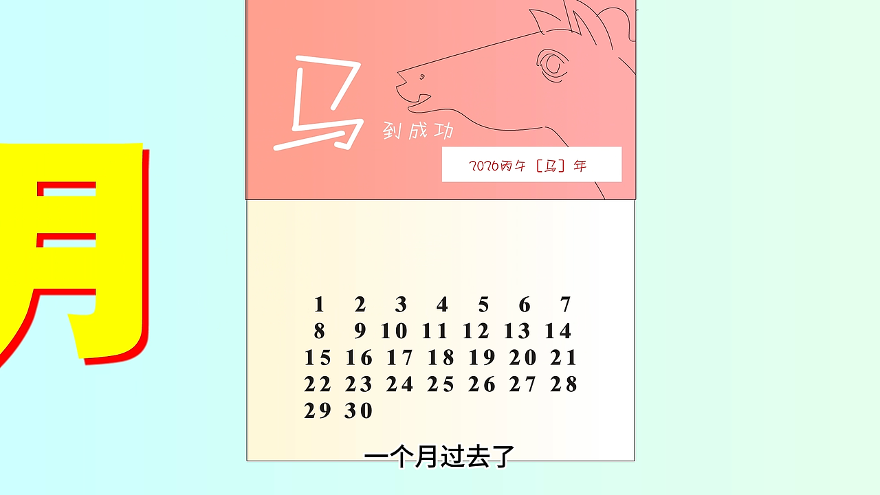 AN 2D 二维动画设计制作定制（图ZNDA3Njk3NzYw） - 动画片 - 站酷设计师曼兔动画设计定制原创素材 - 站酷ZCOOL