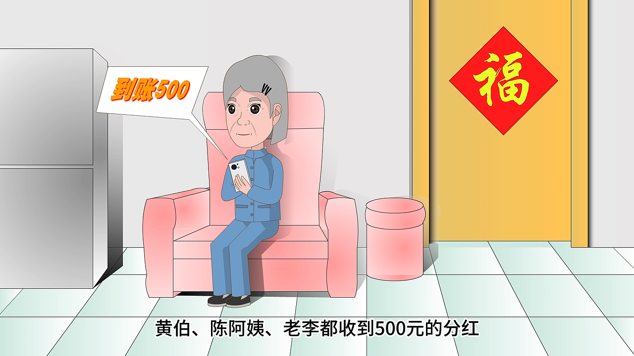 AN 2D 二维动画设计制作定制（图ZNDA3Njk3NzY0） - 动画片 - 站酷设计师曼兔动画设计定制原创素材 - 站酷ZCOOL