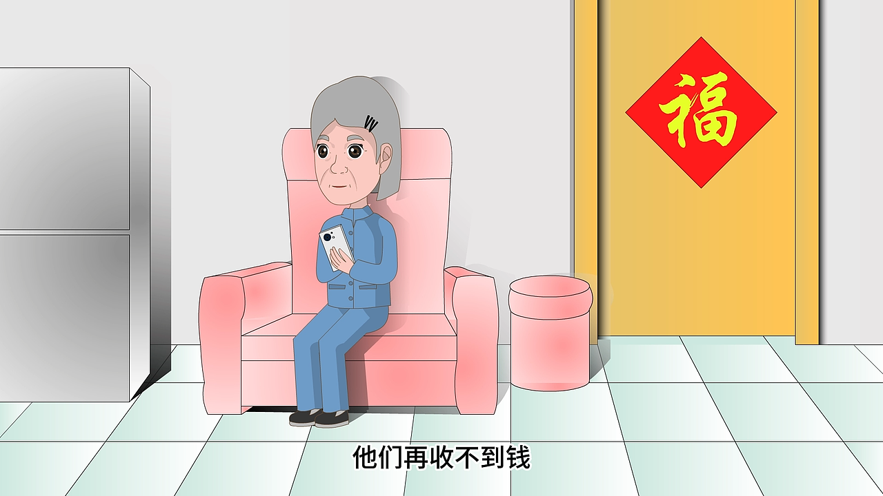 AN 2D 二维动画设计制作定制（图ZNDA3Njk3Nzgw） - 动画片 - 站酷设计师曼兔动画设计定制原创素材 - 站酷ZCOOL