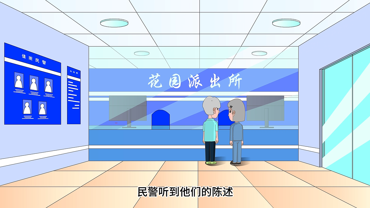 AN 2D 二维动画设计制作定制（图ZNDA3Njk3Nzg4） - 动画片 - 站酷设计师曼兔动画设计定制原创素材 - 站酷ZCOOL