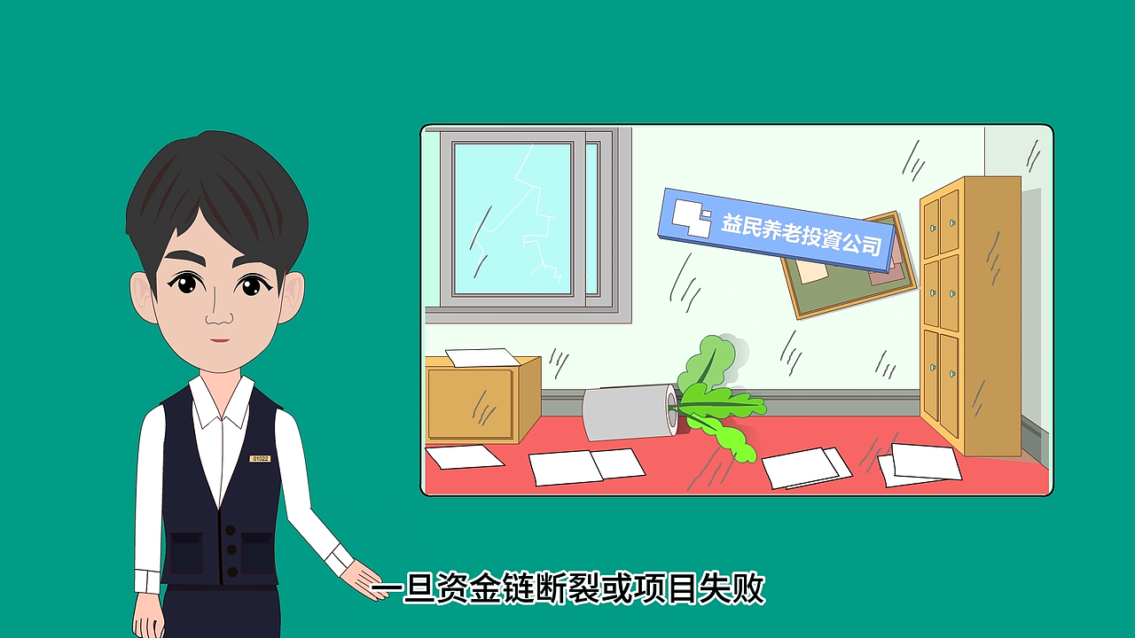 AN 2D 二维动画设计制作定制（图ZNDA3Njk3ODAw） - 动画片 - 站酷设计师曼兔动画设计定制原创素材 - 站酷ZCOOL