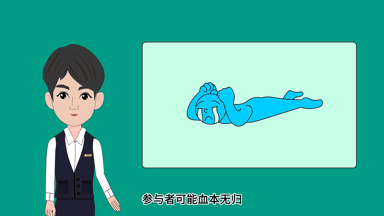 AN 2D 二维动画设计制作定制（图ZNDA3Njk3ODA0） - 动画片 - 站酷设计师曼兔动画设计原创素材 - 站酷ZCOOL