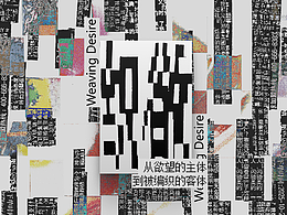 品牌
