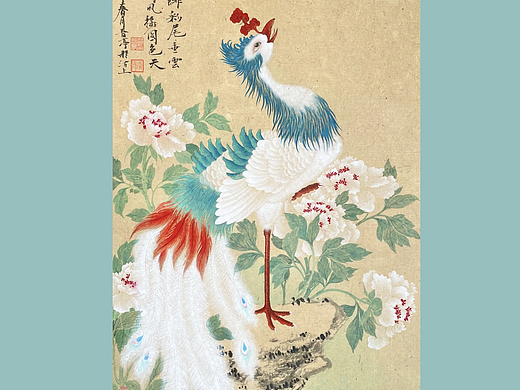 《栖石凝瑞·有凤来仪》