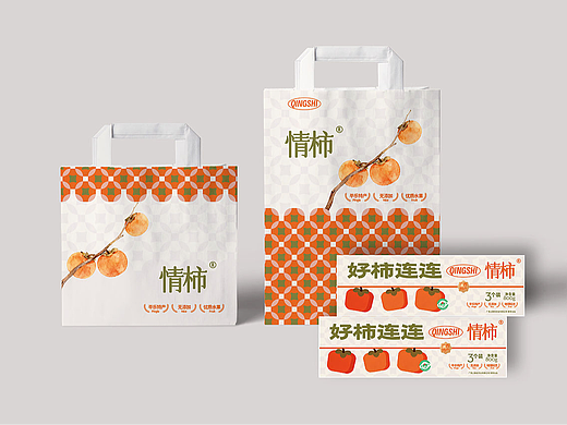 情柿 包装设计