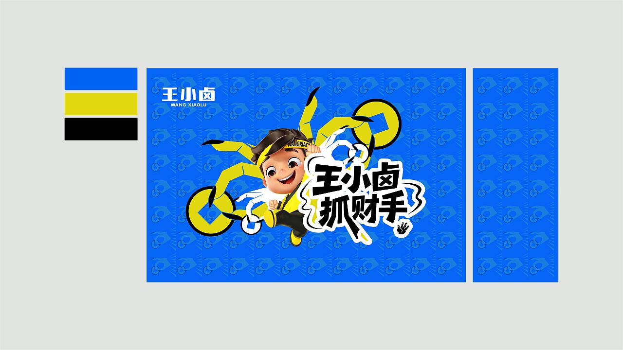 抓财手（图ZNDA3NzEwMTY0） - 包装 - 站酷设计师心佑珞安原创素材 - 站酷ZCOOL