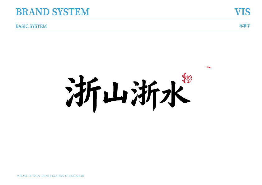 设计师超专业，沟通高效，精准get需求（图ZNDA3NzE0Njc2） - 包装 - 站酷设计师沙僧SEA原创素材 - 站酷ZCOOL