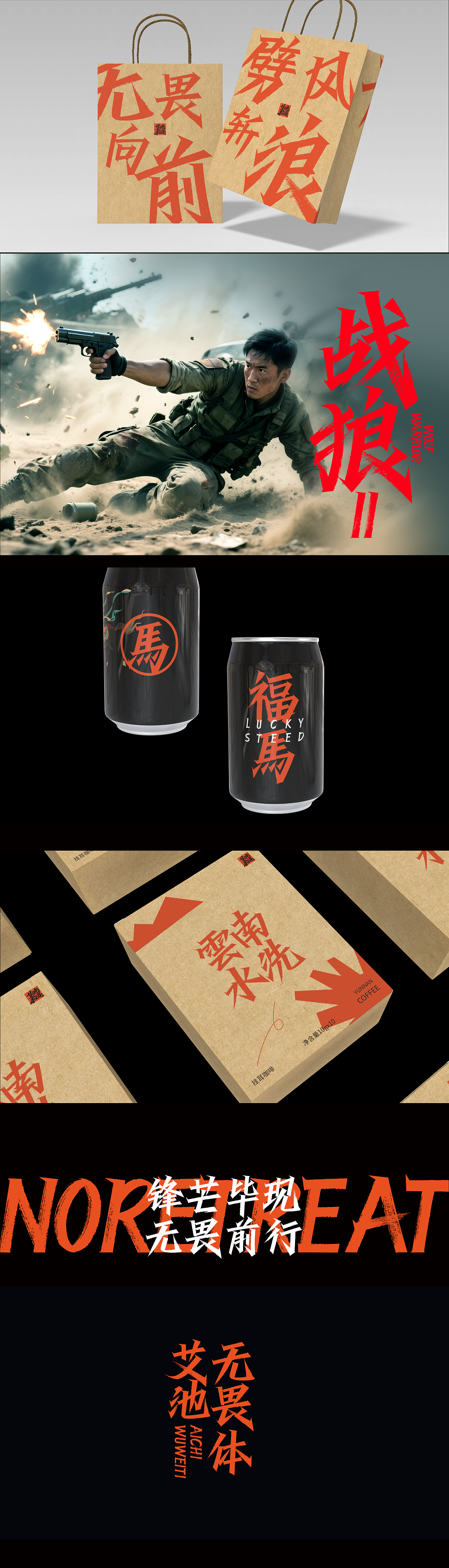 艾池无畏体》正式发布(中文繁简/9583字符)(图ZNDA3NzE3MzIw) - 字体/字形 - 站酷设计师艾池手迹原创素材 - 站酷ZCOOL