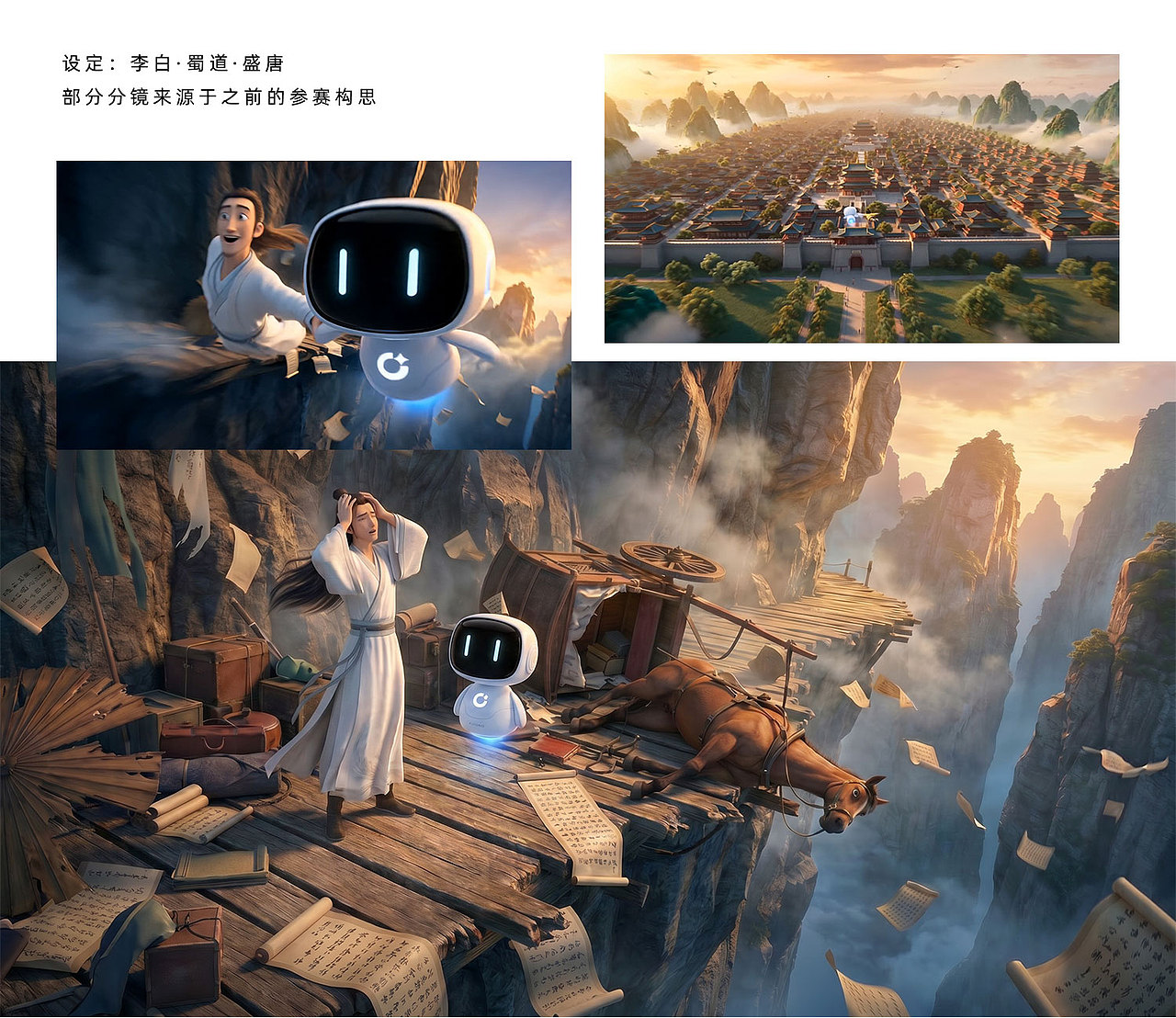 AI品牌脑洞视频:一只小度的诞生(图ZNDA3NzE4MDc2) - AI作品 - 站酷设计师小小攸原创素材 - 站酷ZCOOL