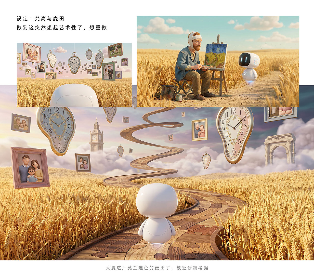 AI品牌脑洞视频:一只小度的诞生(图ZNDA3NzE4MDg0) - AI作品 - 站酷设计师小小攸原创素材 - 站酷ZCOOL