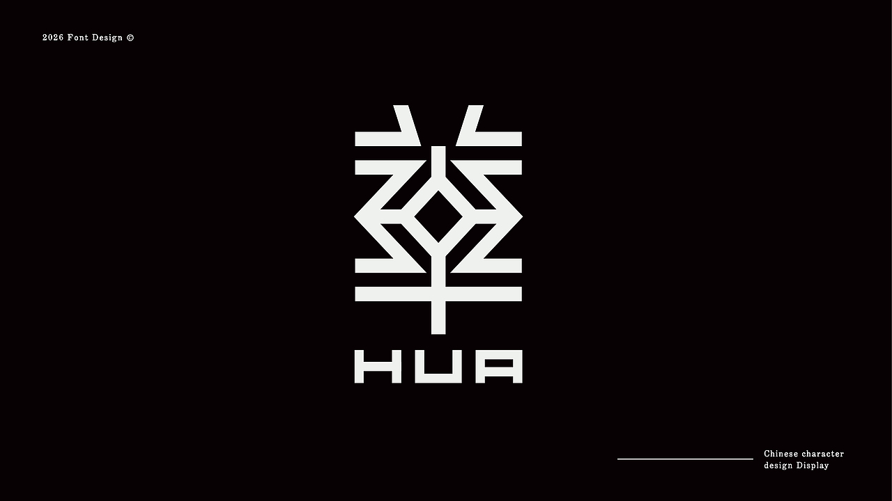 五月字体设计（图ZNDA3NzIzMzA4） - 字体/字形 - 站酷设计师大蒜苗原创素材 - 站酷ZCOOL