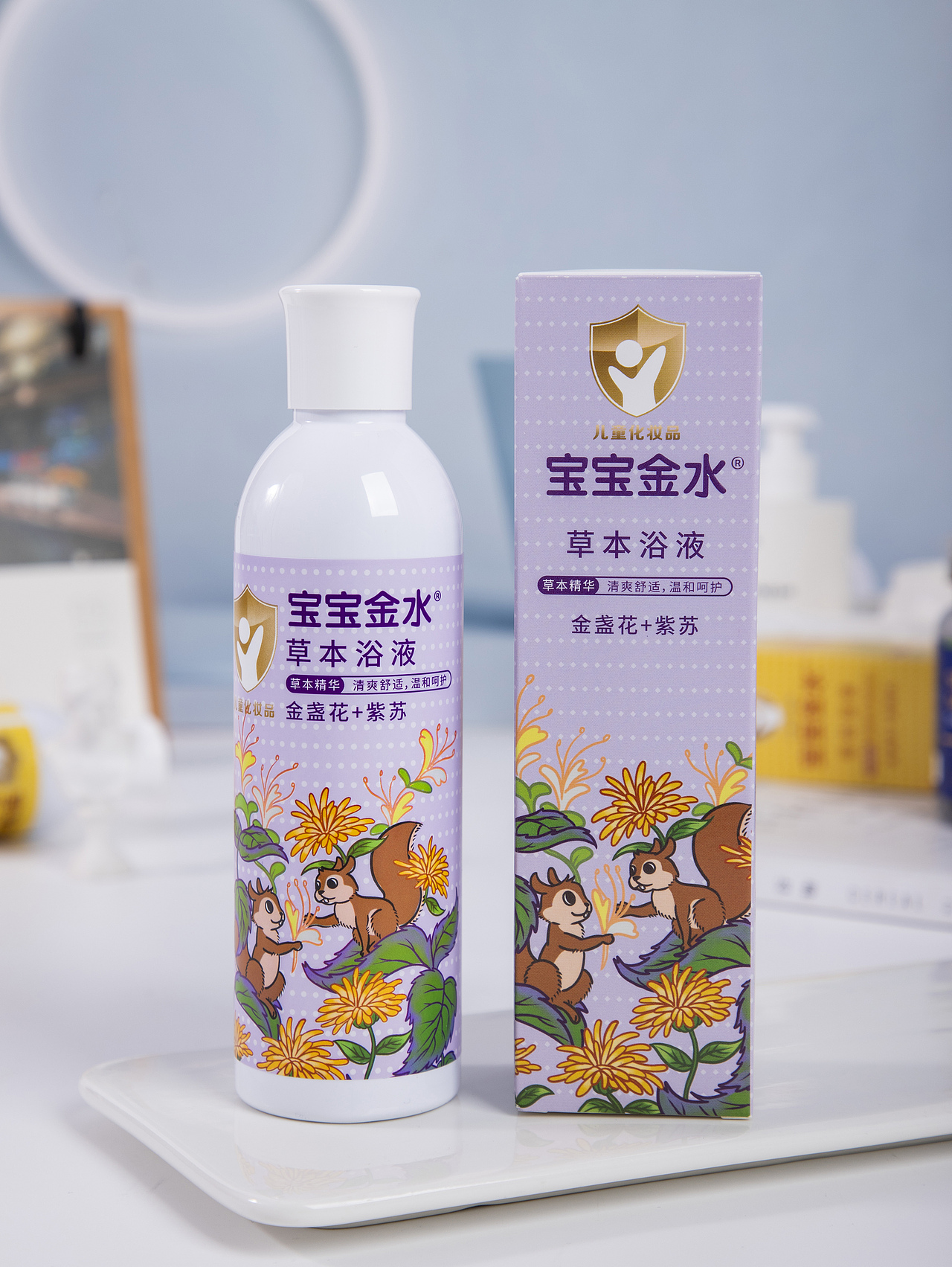 有间|宝宝金水草本浴液（图ZNDA3NzIzNzY0） - 产品摄影 - 站酷设计师有间图片社原创素材 - 站酷ZCOOL