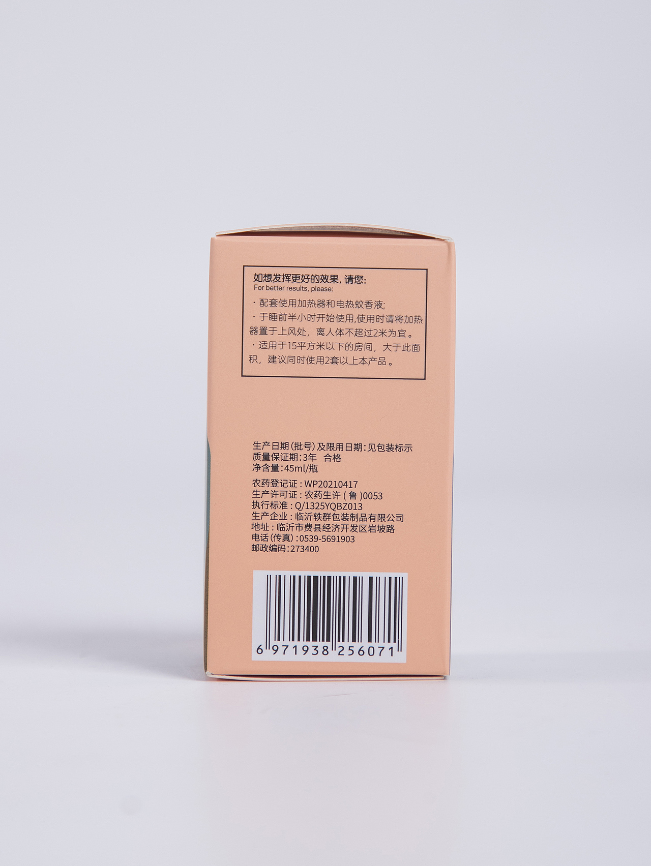 有间|钻石空调循环扇（图ZNDA3NzI0NzQ4） - 产品摄影 - 站酷设计师有间图片社原创素材 - 站酷ZCOOL