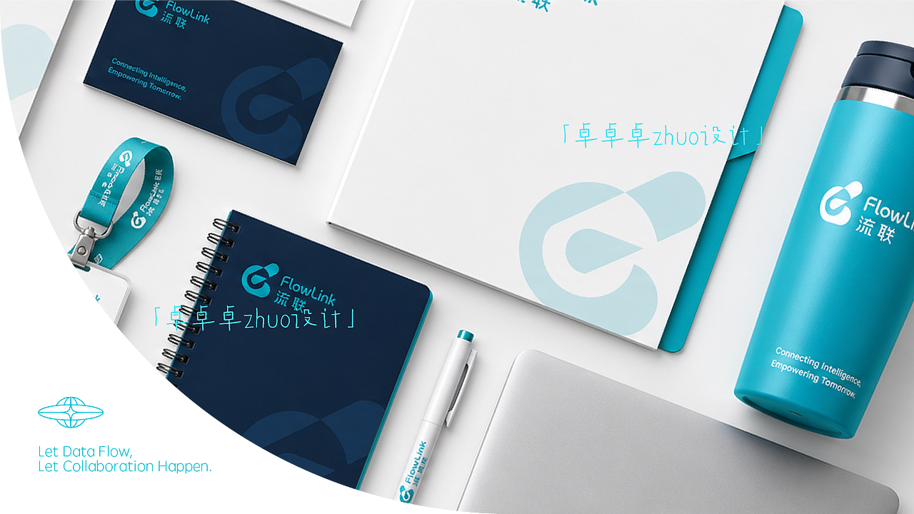 原创|科技品牌|FlowLink 流联(图ZNDA3NzI0NTk2) - 其他工业/产品 - 站酷设计师卓卓卓zhuo原创素材 - 站酷ZCOOL