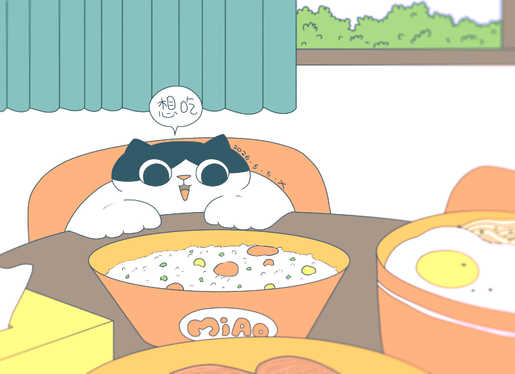 猫咪日常｜2026.5月合集（图ZNDA3NzI1MzU2） - 创作习作 - 站酷设计师蟹味喵酱原创素材 - 站酷ZCOOL
