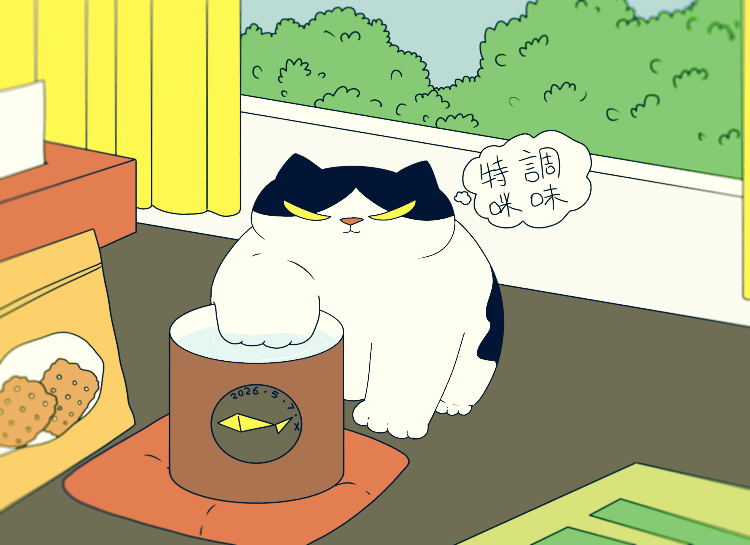 猫咪日常｜2026.5月合集（图ZNDA3NzI1MzY0） - 创作习作 - 站酷设计师蟹味喵酱原创素材 - 站酷ZCOOL