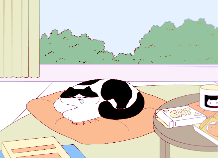 猫咪日常｜2026.5月合集（图ZNDA3NzI1MzQ4） - 创作习作 - 站酷设计师蟹味喵酱原创素材 - 站酷ZCOOL