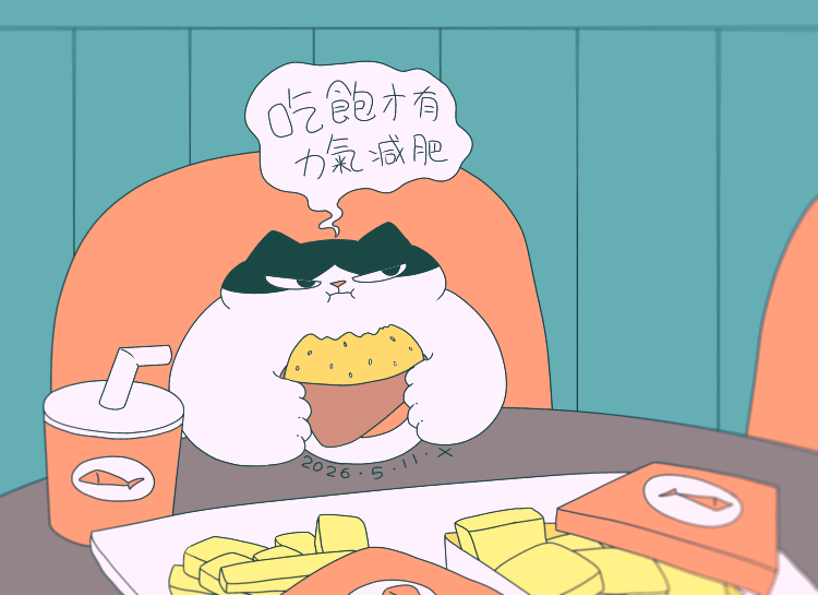 猫咪日常｜2026.5月合集（图ZNDA3NzI1Mzgw） - 创作习作 - 站酷设计师蟹味喵酱原创素材 - 站酷ZCOOL
