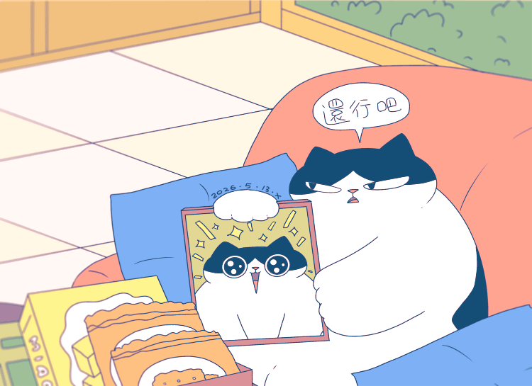猫咪日常｜2026.5月合集（图ZNDA3NzI1Mzg4） - 创作习作 - 站酷设计师蟹味喵酱原创素材 - 站酷ZCOOL