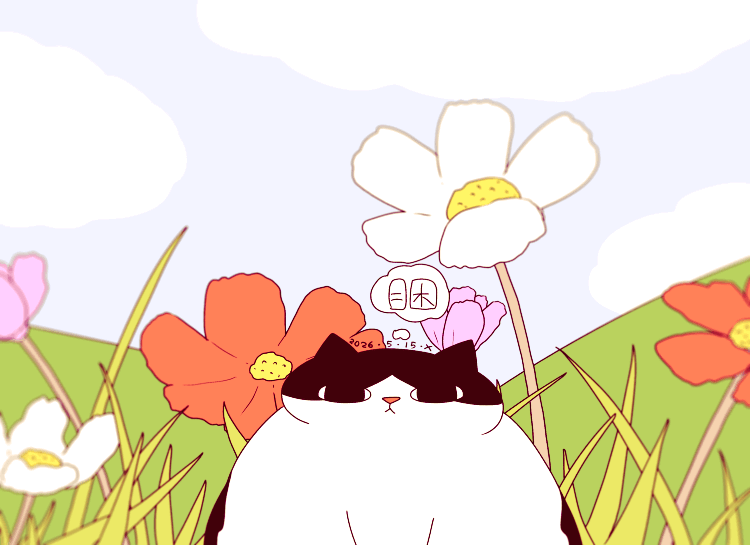 猫咪日常｜2026.5月合集（图ZNDA3NzI1Mzk2） - 创作习作 - 站酷设计师蟹味喵酱原创素材 - 站酷ZCOOL