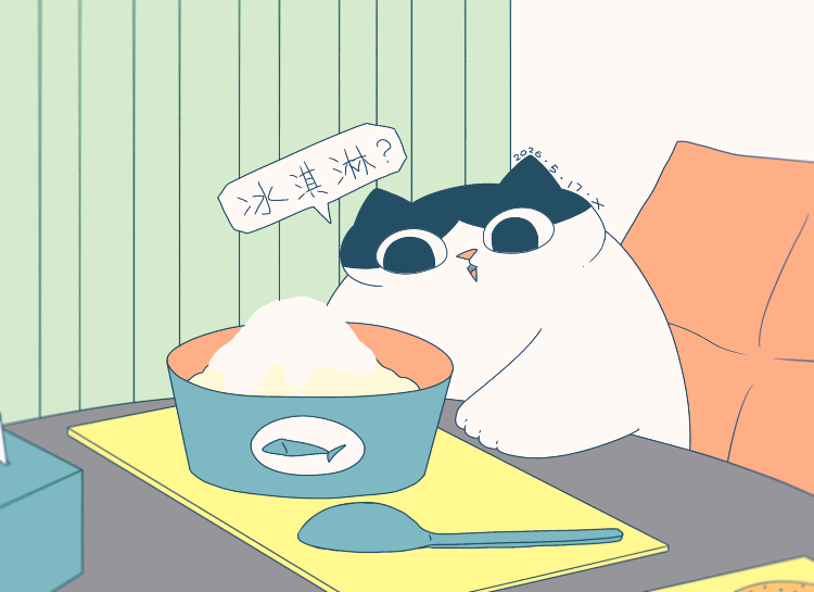 猫咪日常｜2026.5月合集（图ZNDA3NzI1NDA0） - 创作习作 - 站酷设计师蟹味喵酱原创素材 - 站酷ZCOOL