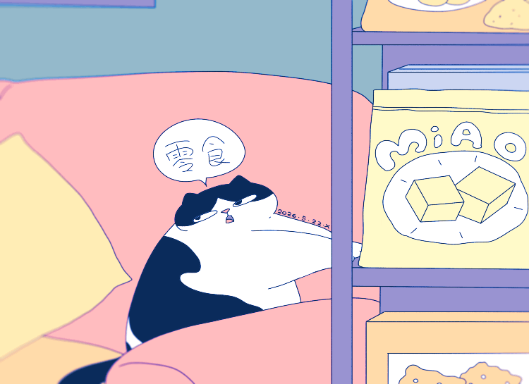 猫咪日常｜2026.5月合集（图ZNDA3NzI1NDI0） - 创作习作 - 站酷设计师蟹味喵酱原创素材 - 站酷ZCOOL
