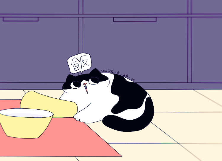 猫咪日常｜2026.5月合集（图ZNDA3NzI1NDMy） - 创作习作 - 站酷设计师蟹味喵酱原创素材 - 站酷ZCOOL