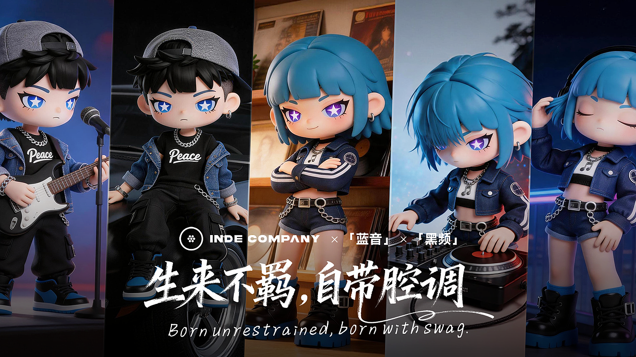 IP设计-生来不羁,自带腔调 — 「蓝音」「黑频」(图ZNDA3NzI2ODY0) - IP形象 - 站酷设计师笑笑校原创素材 - 站酷ZCOOL