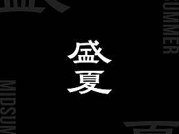 餐饮品牌